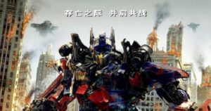 Transformers-3-Chinese-Poster